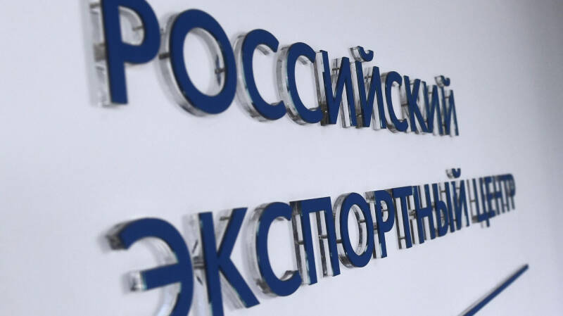 РЭЦ проверил деятельность Центра поддержки экспорта Кировской области