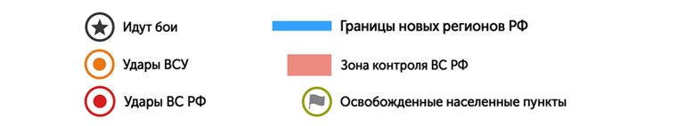 Над Курской областью сбиты четыре ракеты ВСУ: карта СВО на 30 июля