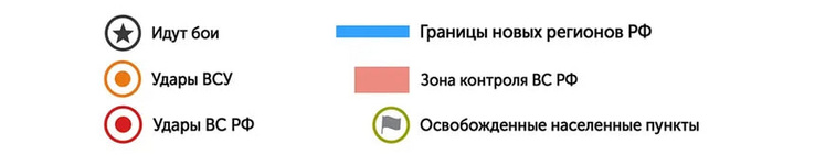 ВСУ провели массированную атаку по регионам РФ: карта СВО на 9 августа